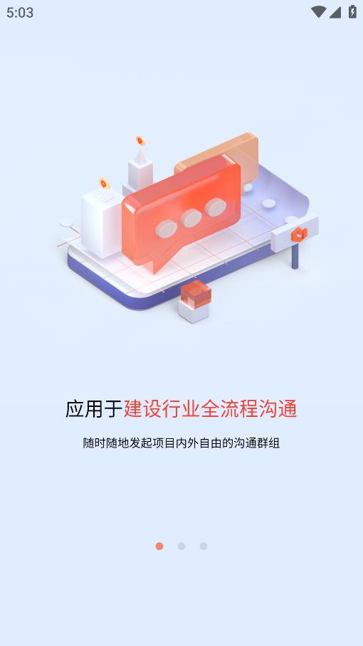 驿书