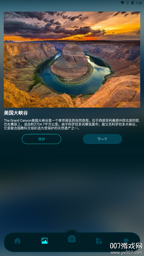 lr调色画板