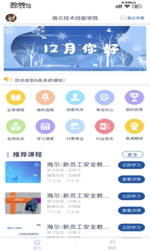 HI~巧匠