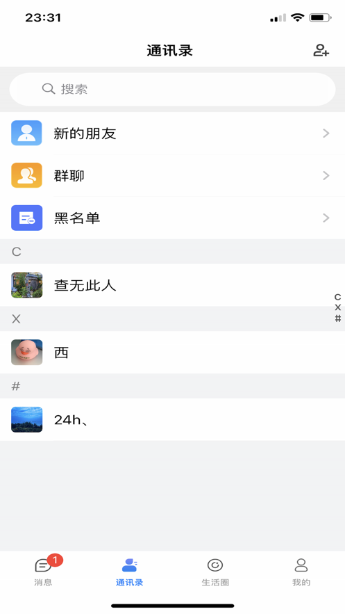 乐度APP