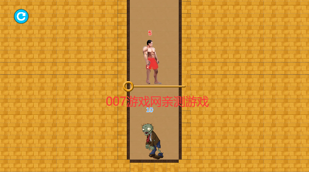 红裤衩