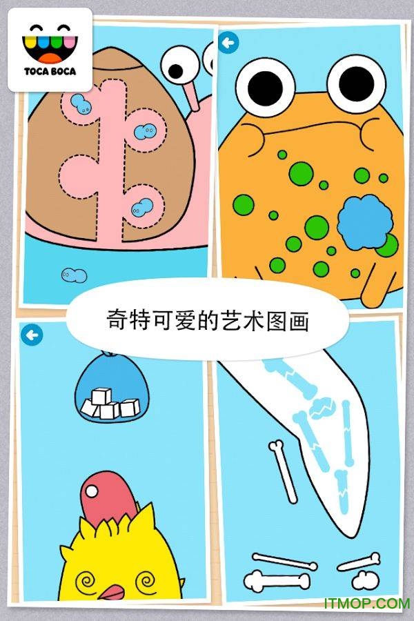 托卡宠物医生游戏(Toca Pet Doctor)