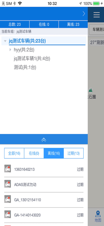 吉码科技