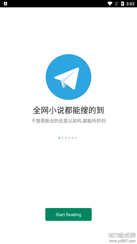 全网小说采集器官方下载