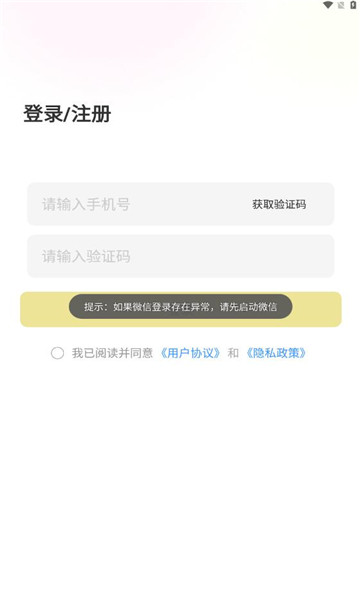 交易汪