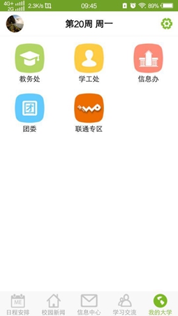 M南邮