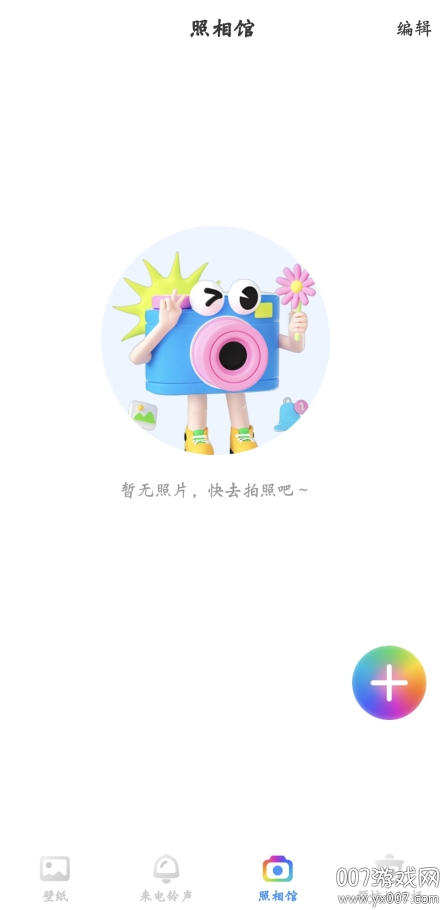 美吖壁纸