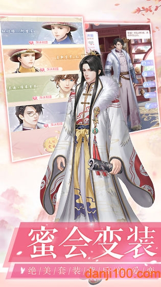 爱江山更爱美人破解版无限金币