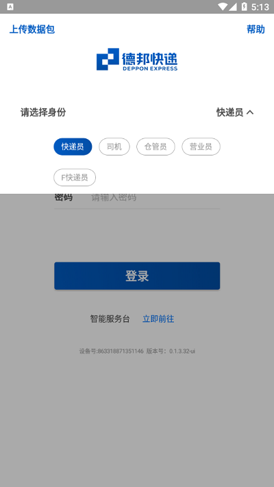 邦小哥