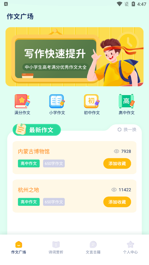 图文精灵