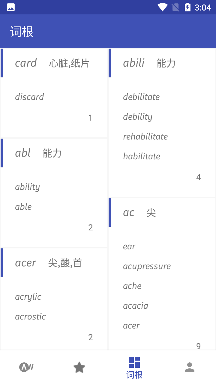 快速记单词app