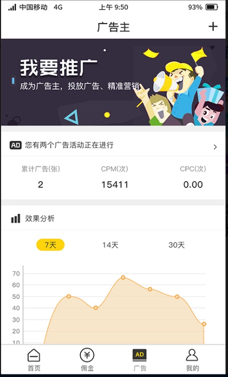 聚优客商圈 聚优客商圈