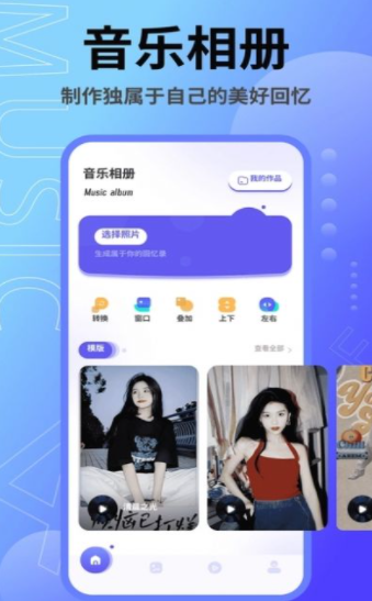 音乐相册本 音乐相册本