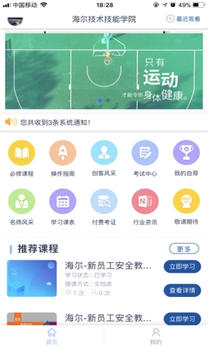 HI~巧匠