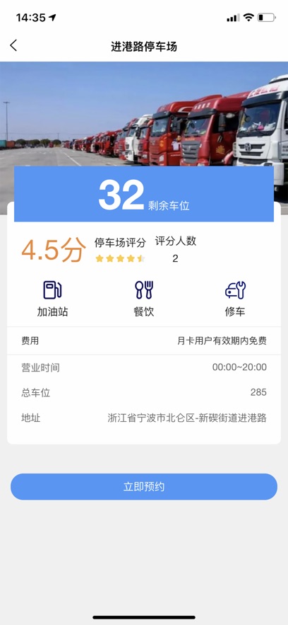 智序港城