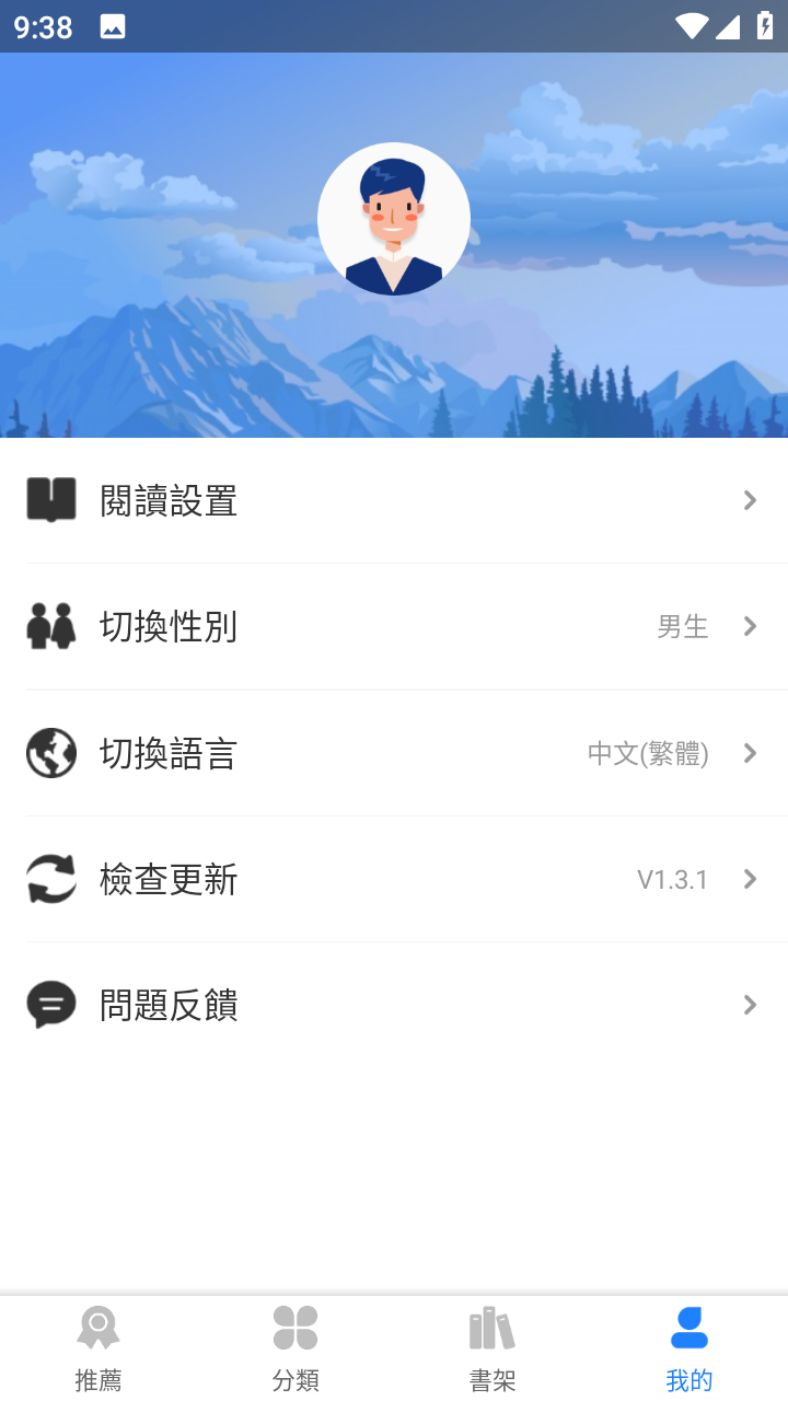 小說大全