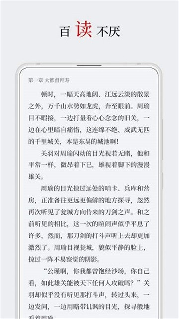 厚墨阅读