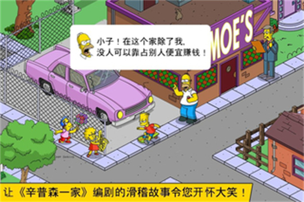 辛普森一家:解谜 辛普森一家:解谜