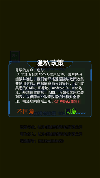 我有一座海岛 我有一座海岛