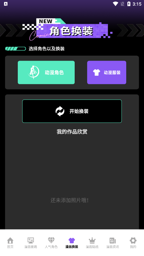 异次元大全