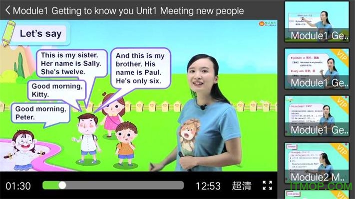 小学同步四年级