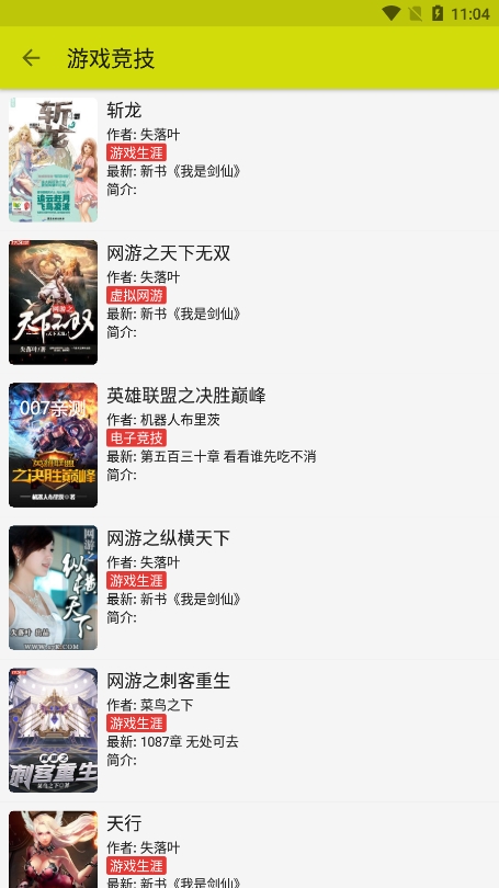 喵喵小说app最新版下载