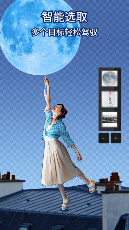 Photoshop修图