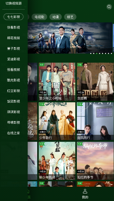小草影视 小草影视
