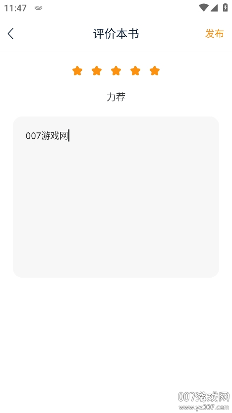漫悦都