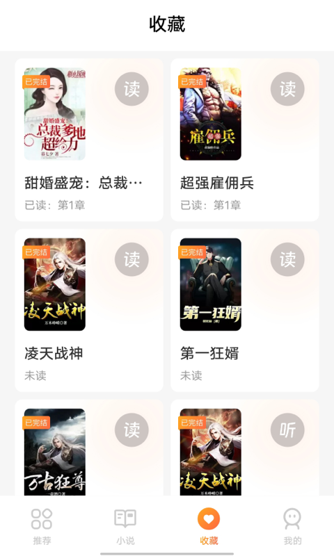 小歪看