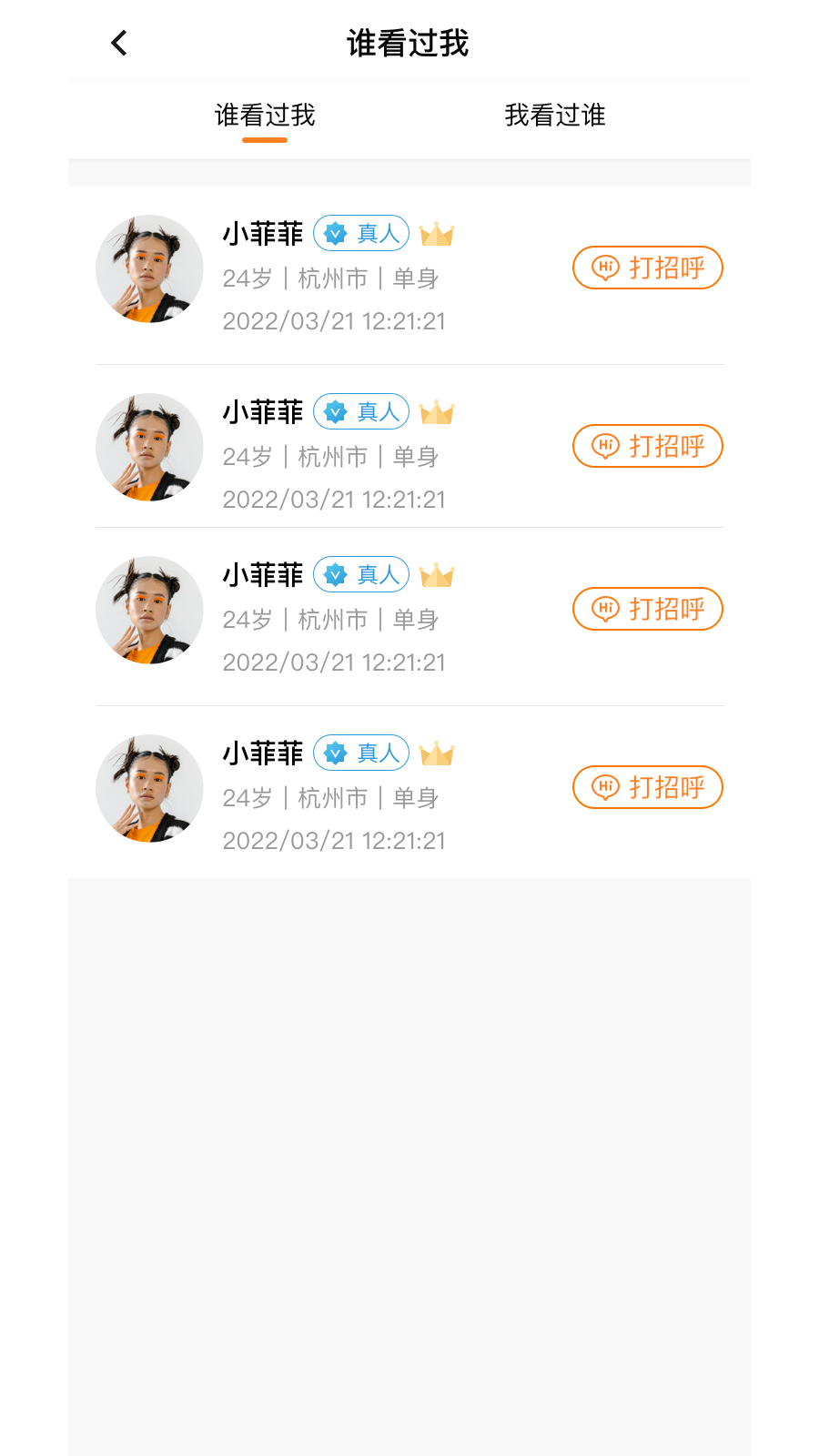 美馨缘 美馨缘