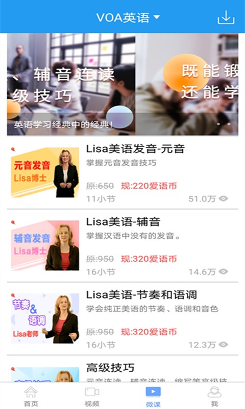 双语新闻