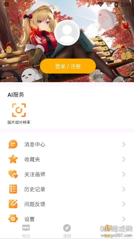 8K动漫壁纸