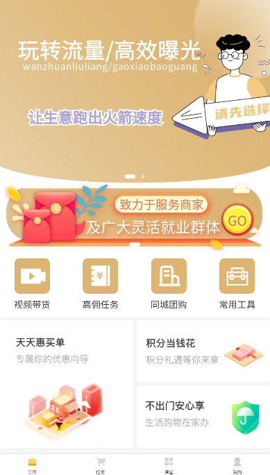 蚂蚁酱 蚂蚁酱
