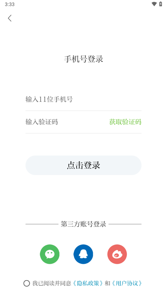 广丰融媒