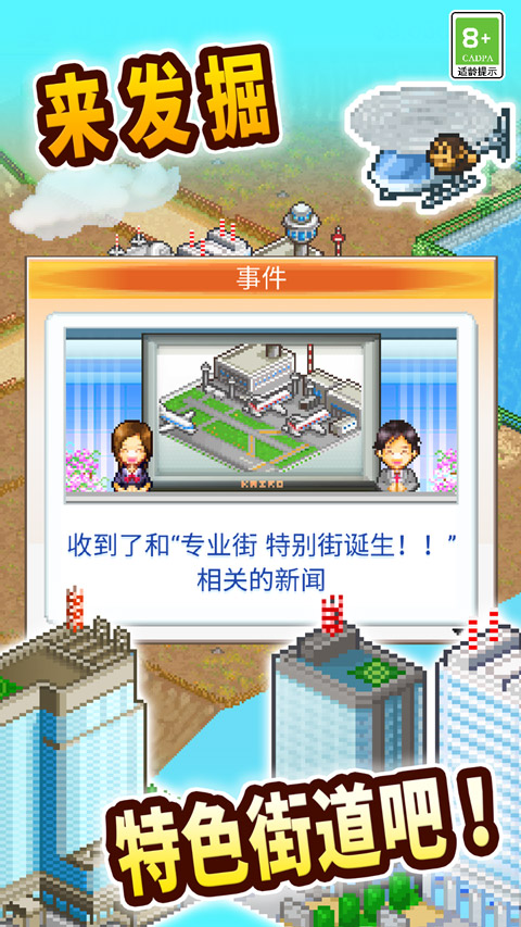广点通联盟SDKDemo