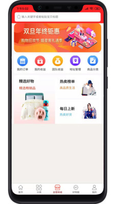 生态云学堂
