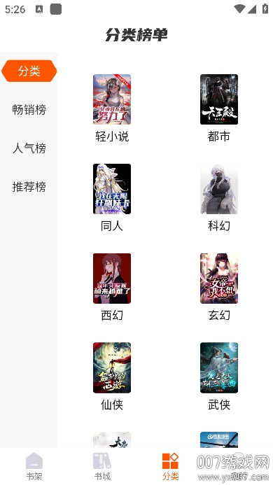热读文库