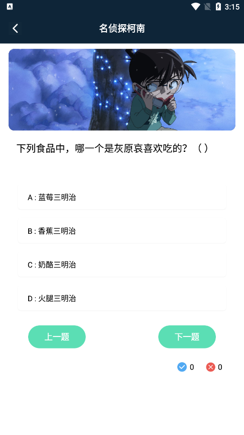 异次元大全