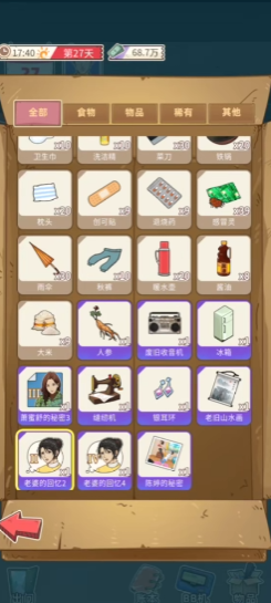 开局一个亿