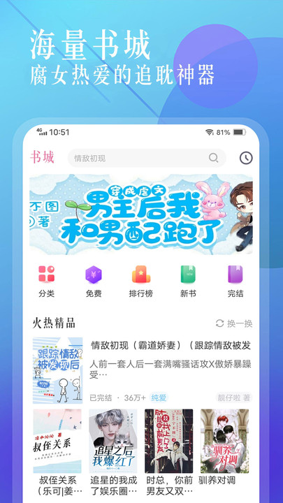 笔趣盒 笔趣盒