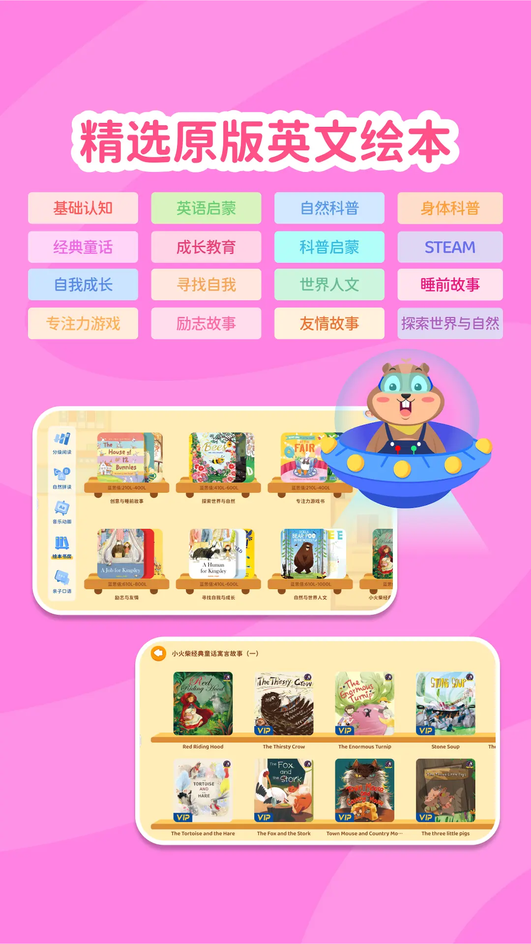 心智麦田