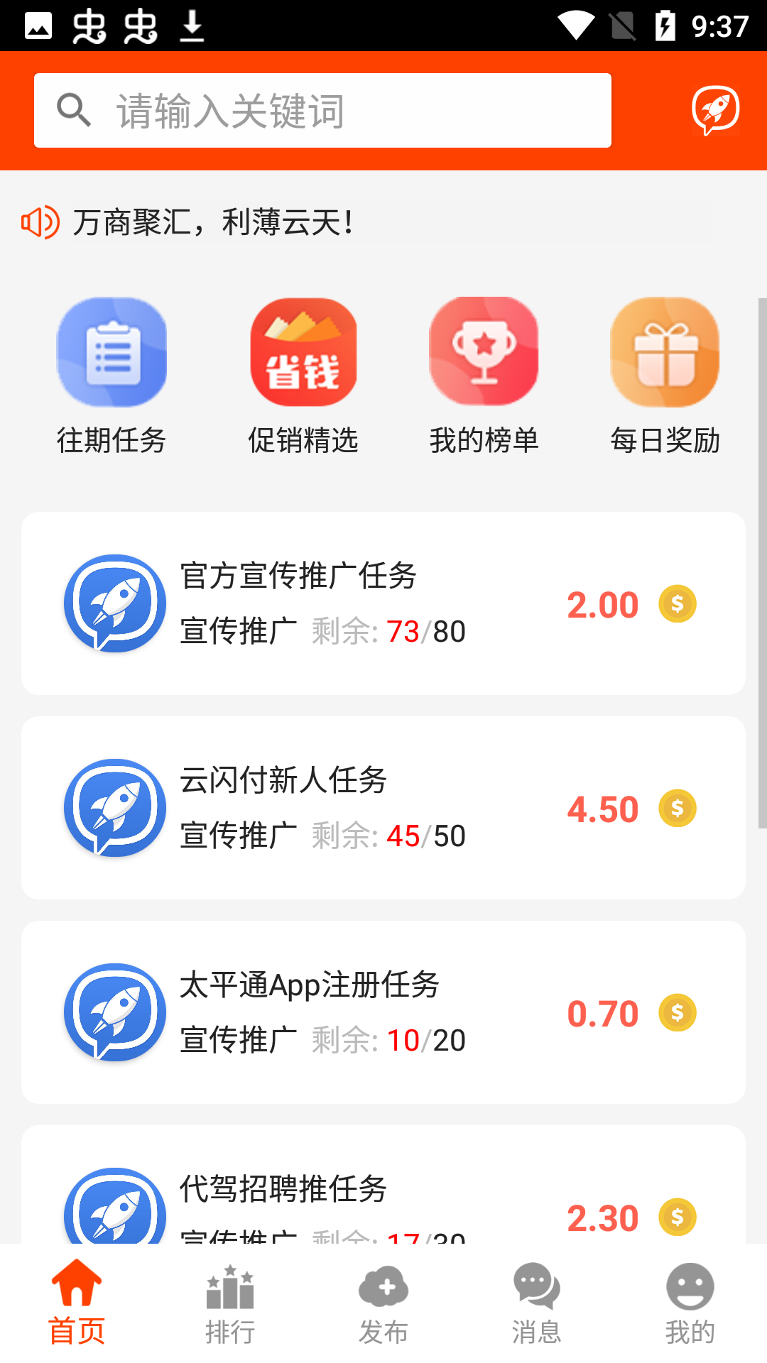 爱维度
