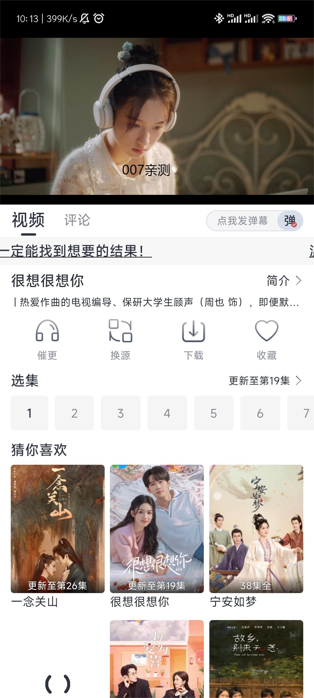 影视星球最新版 影视星球最新版