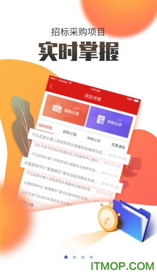 国联资源网