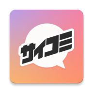 サイコミ