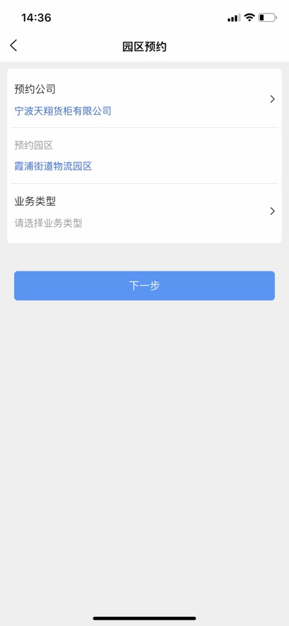 智序港城