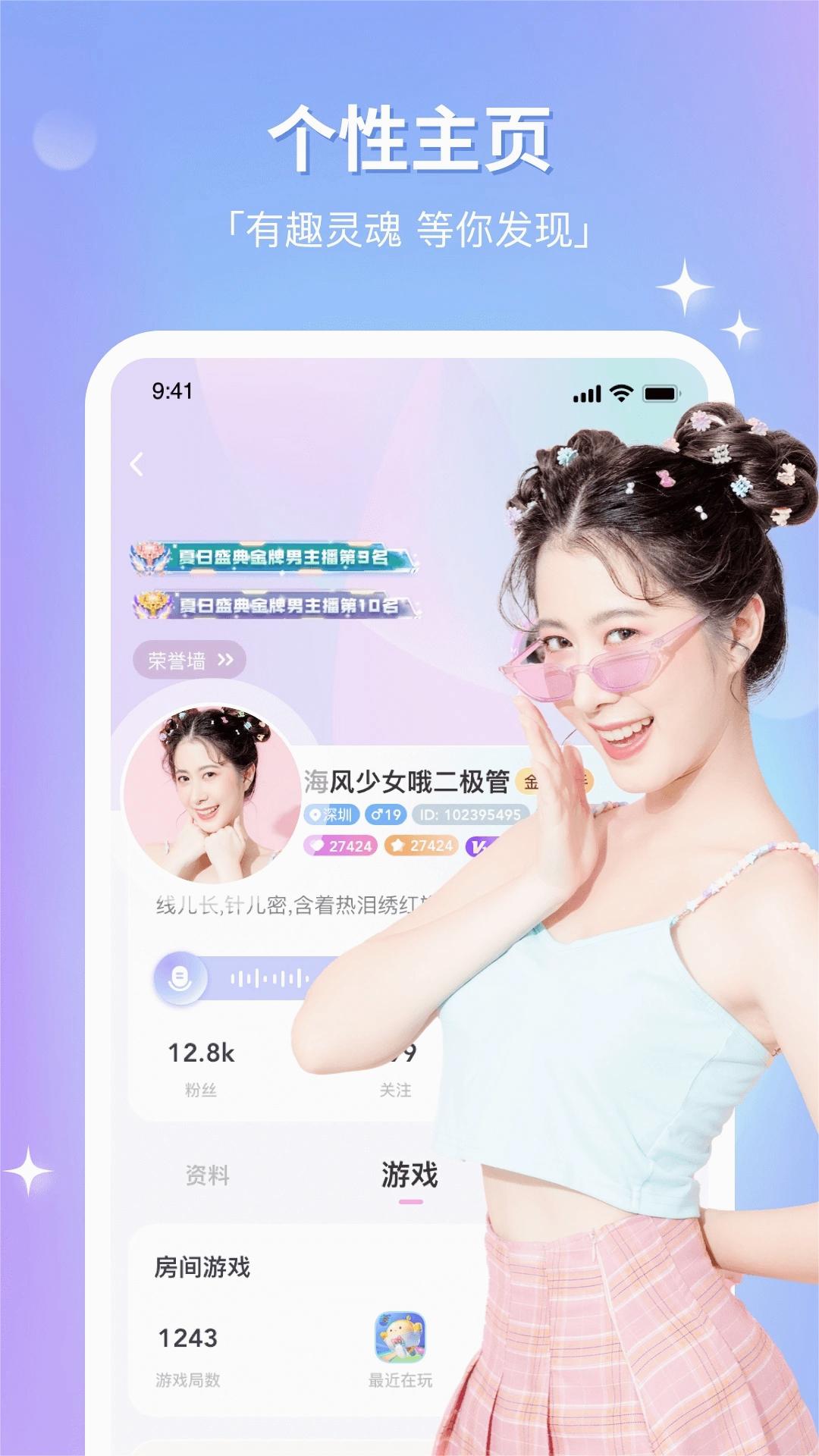 鹿语cp