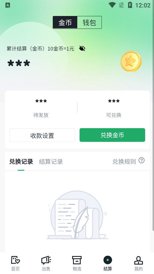 全面漫画小屋