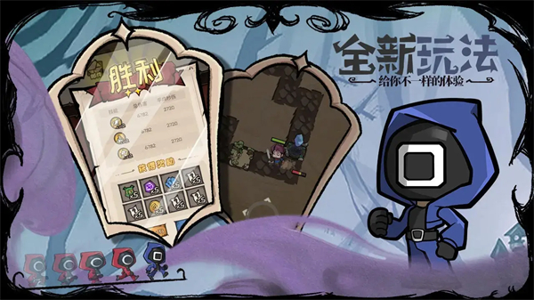 反噬 反噬